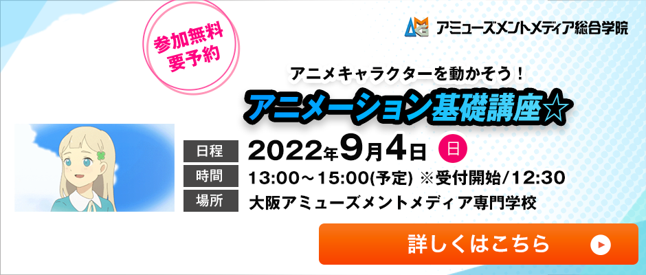 アニメのプロデューサーとは アニメのお仕事メディア