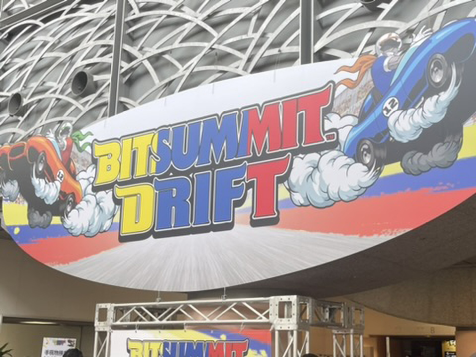 今年も京都は熱かった！ゲームクリエイター学科BitSummitDriftレポート！！