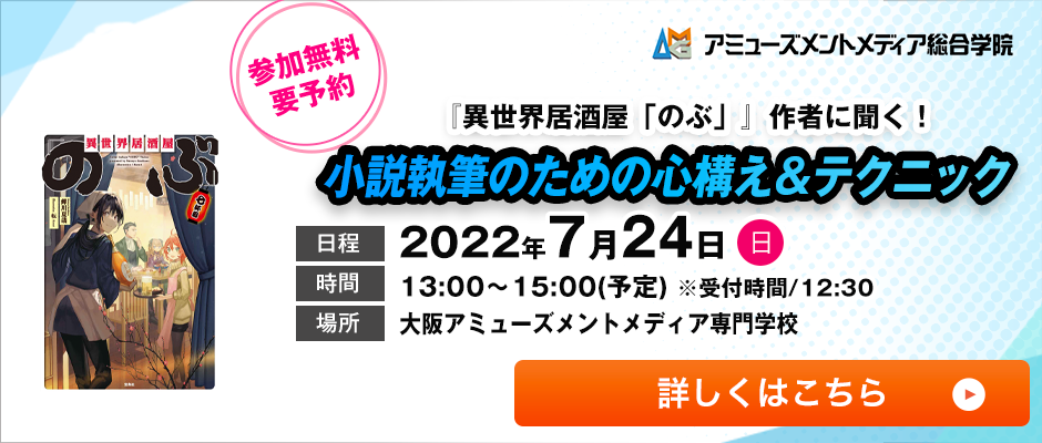 10代で声優を目指す人が知っておきたいこと 声のお仕事メディア